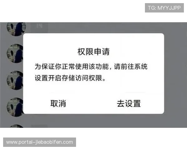 数据加密与权限管理规范参赛者隐私信息保护